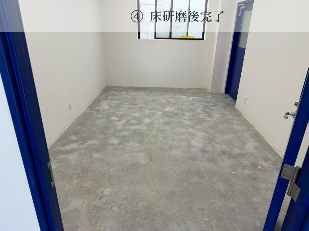 床塗装・施工手順14