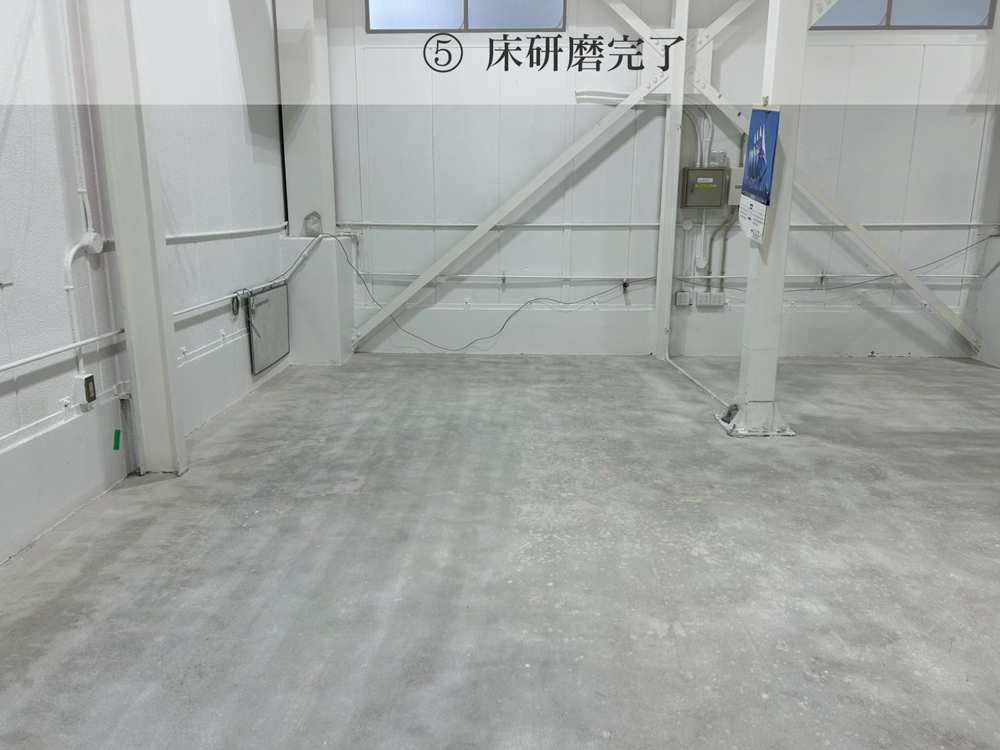 床塗装・施工手順5
