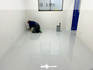 工場床塗装・施工手順20